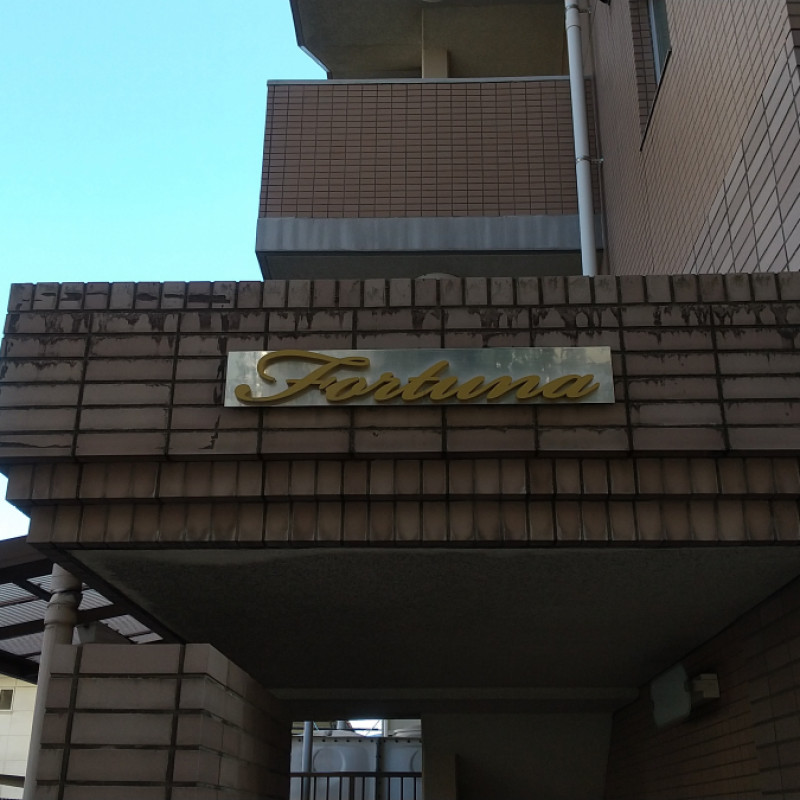 ピックアップ物件