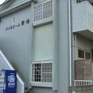 ピックアップ物件