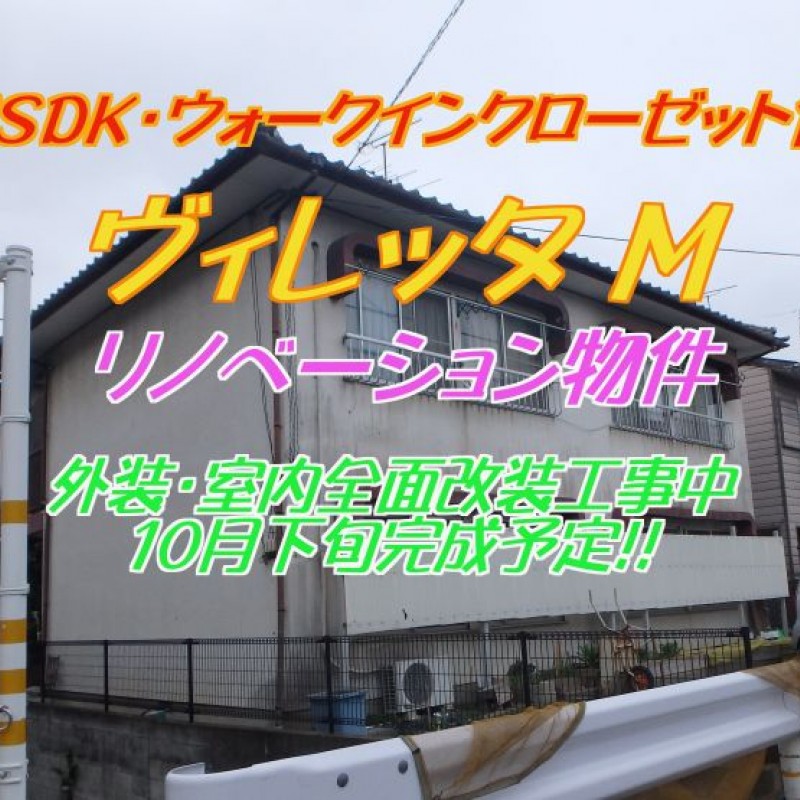 ピックアップ物件