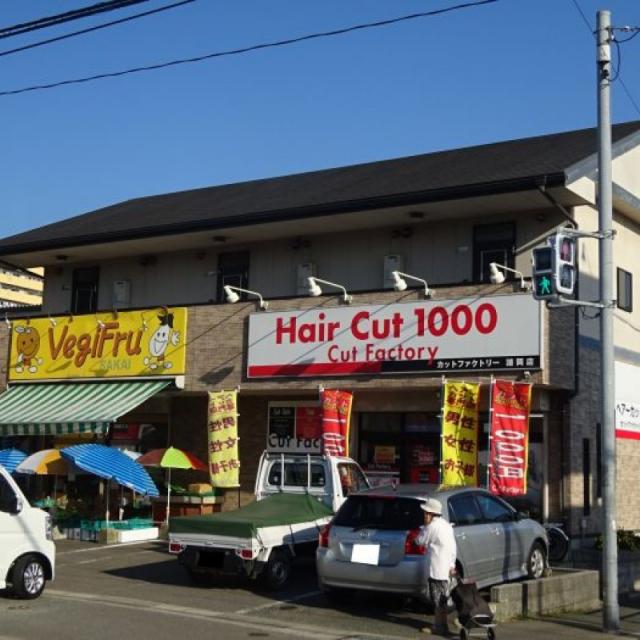 ピックアップ物件