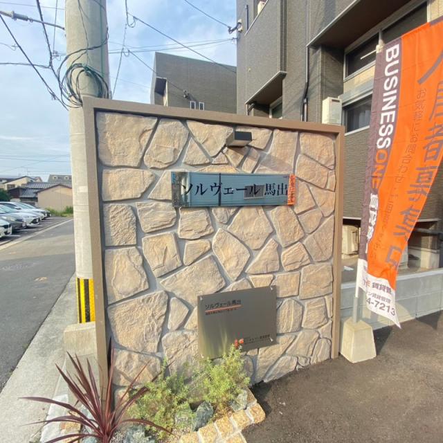 ピックアップ物件