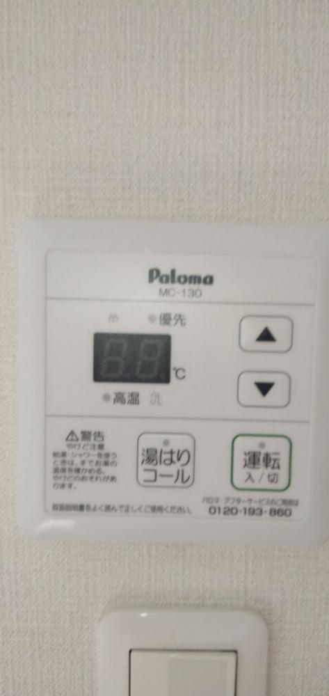 【その他設備】同物件の類似写真