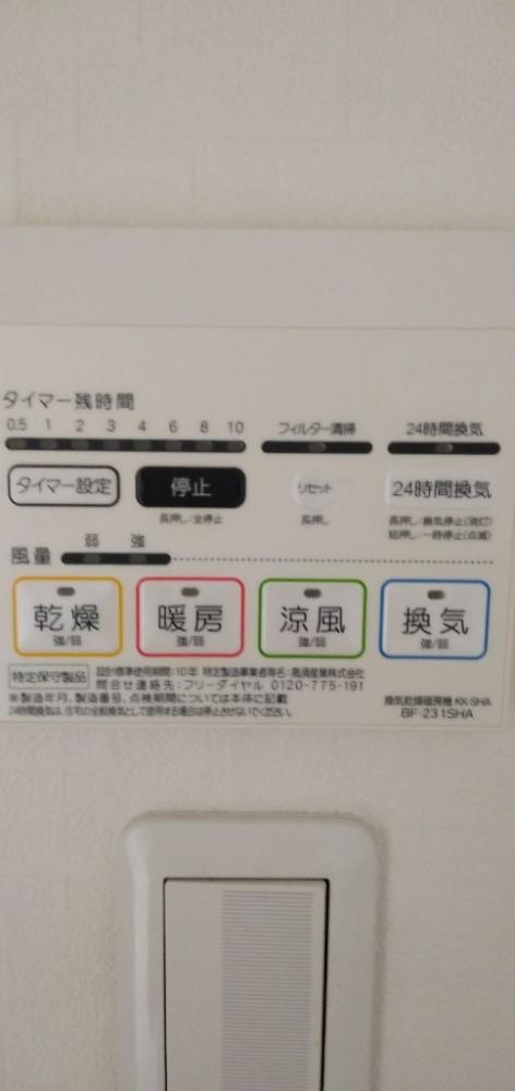 【冷暖房・空調設備】同物件の類似写真