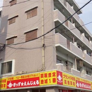 ピックアップ物件