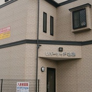 ピックアップ物件