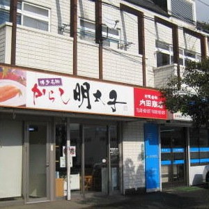 ピックアップ物件
