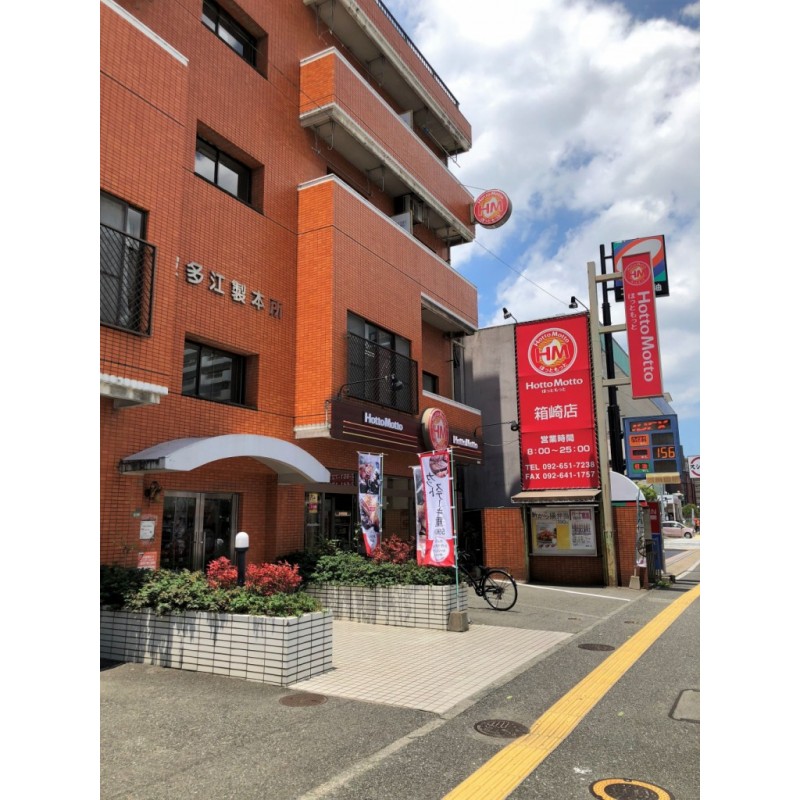 ピックアップ物件