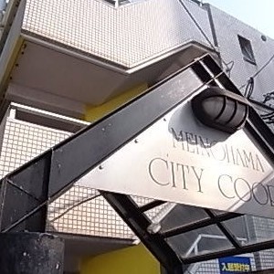 ピックアップ物件