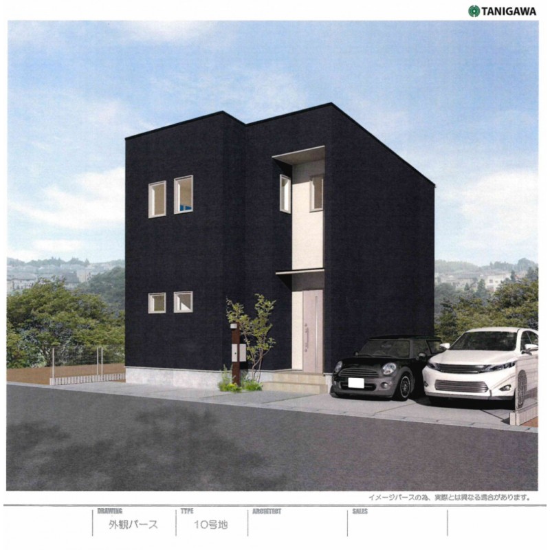 ピックアップ物件