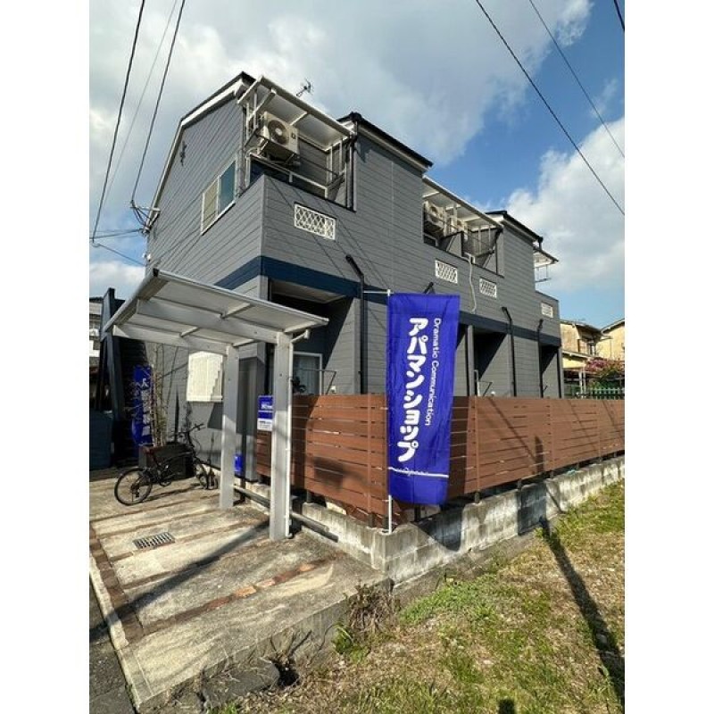 ピックアップ物件