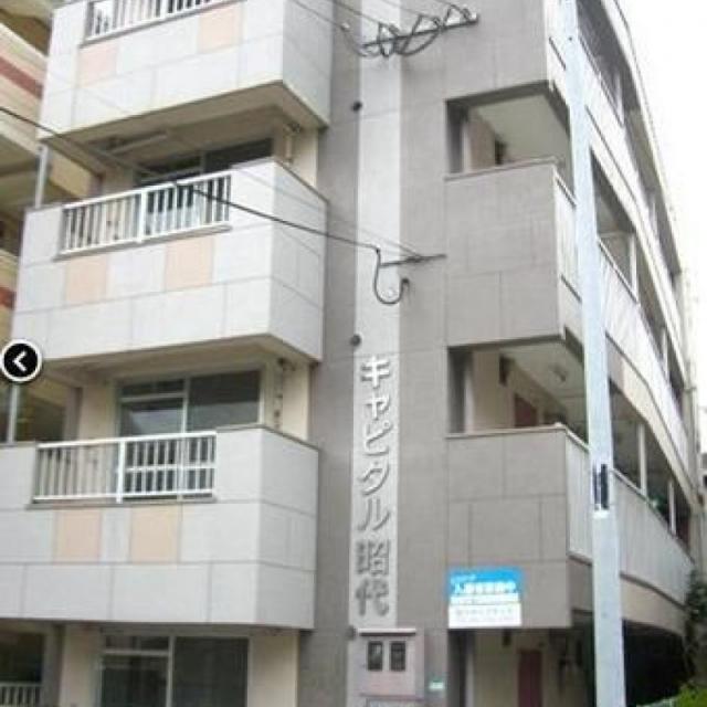 ピックアップ物件