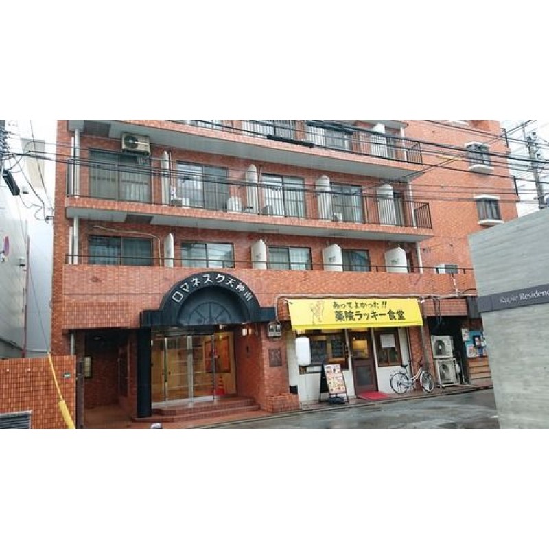 ピックアップ物件