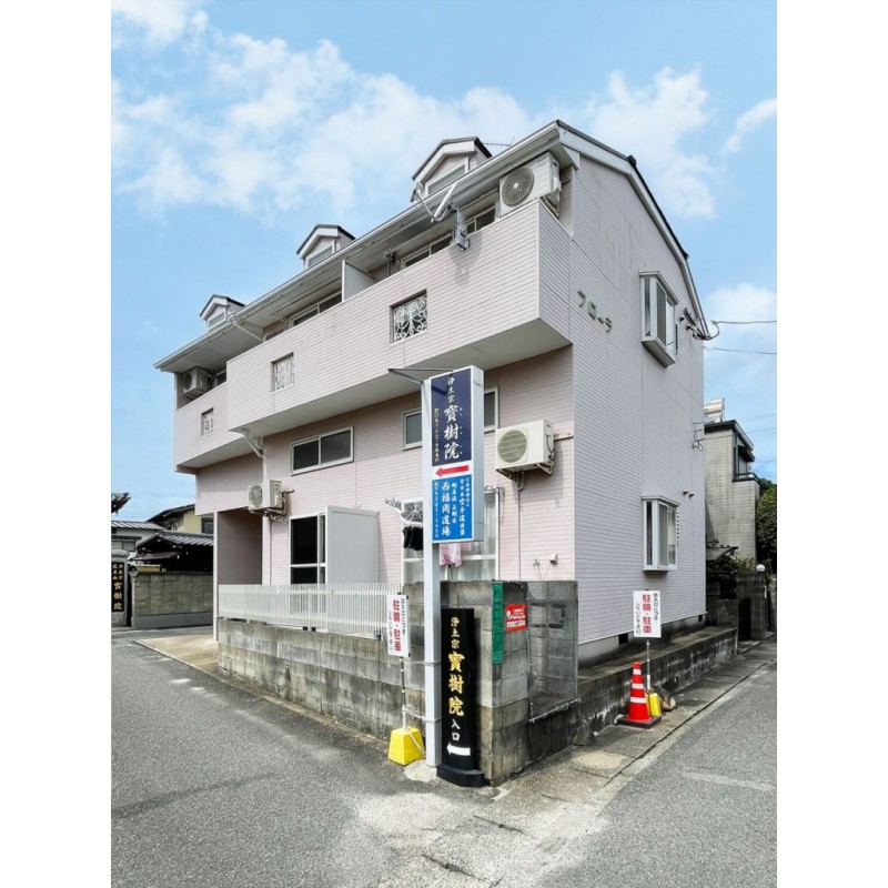 ピックアップ物件