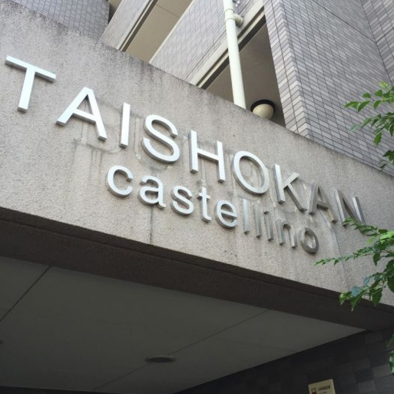 ピックアップ物件