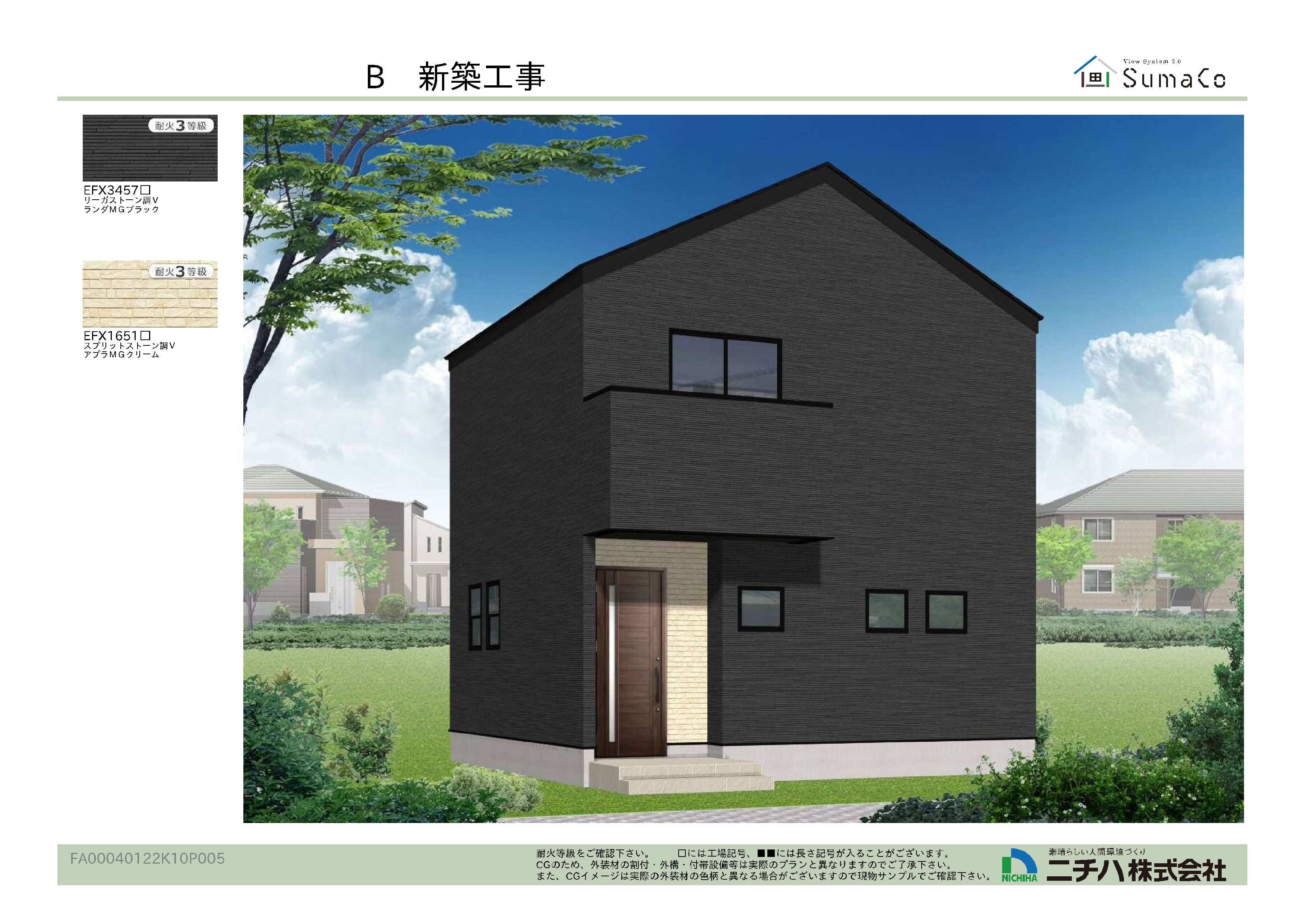 【南区柳河内】新築戸建て☆３SLDK☆駐車場並列2台分無料！4月中旬頃の入居開始予定で募集です♪小型犬か猫合計2匹まで飼育可能！カウンターキッチンの広々リビング！2階に3部屋+特大ウォークインクローゼット！【長住一丁目バス停徒歩5分】